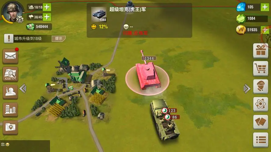 二战风云如何携带物资