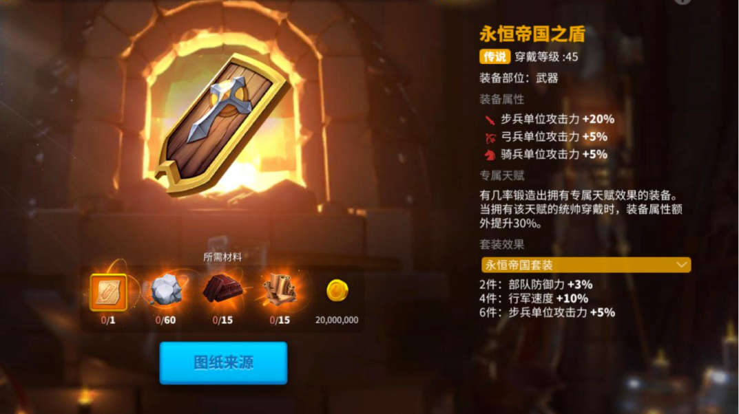 万国觉醒野战装备觉醒什么 万国觉醒野战装备觉醒什么