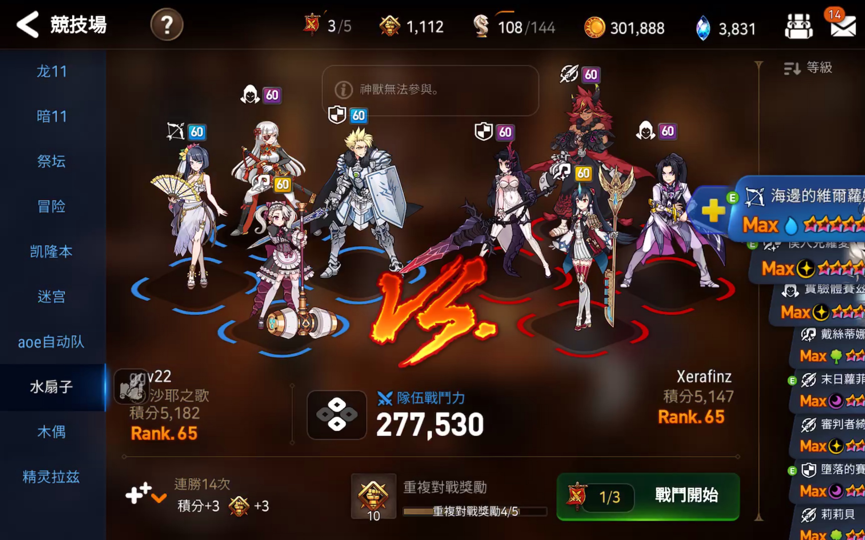 第七史诗新手怎么玩 第七史诗新手怎么玩