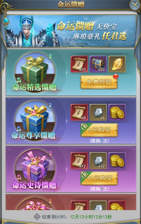 斗罗大陆h5零氪怎么玩