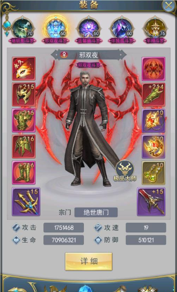 斗罗大陆h5零氪怎么玩