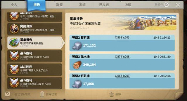 万国觉醒采集号有什么用