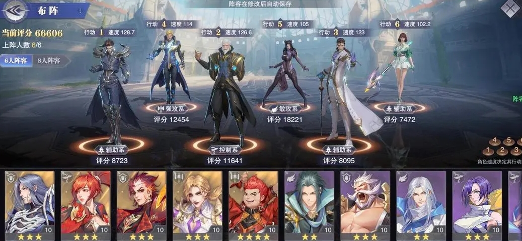 斗罗大陆魂师对决火毒队怎么配