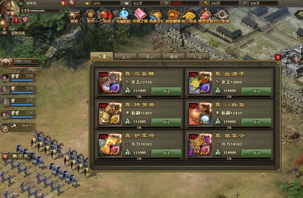 攻城掠地武将怎么获得最快的