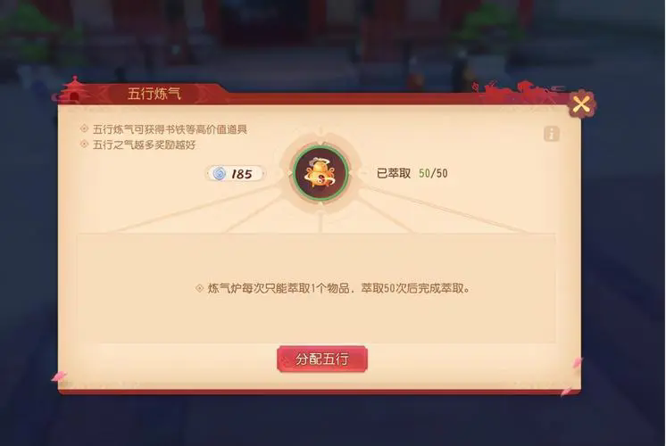 卧虎藏龙2怎么得金币