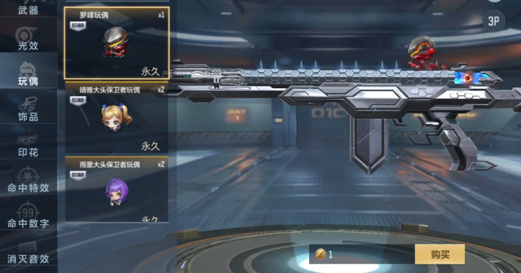 穿越火线手游g3a3游骑兵武器怎么样