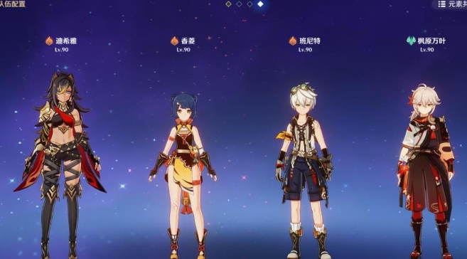 原神迪希雅怎么养成