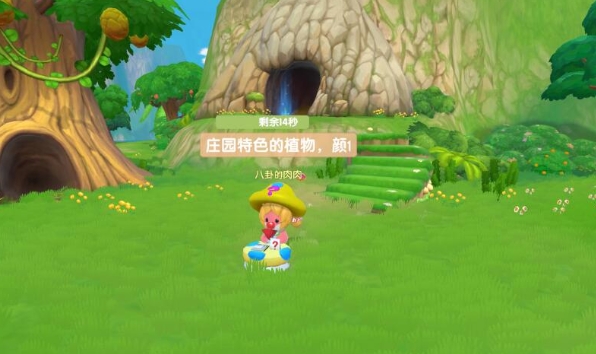 摩尔庄园中级向导怎么升