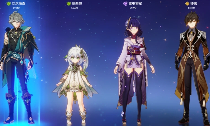 原神艾尔海森怎么养成