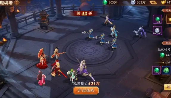 放开那三国3主角怎么选