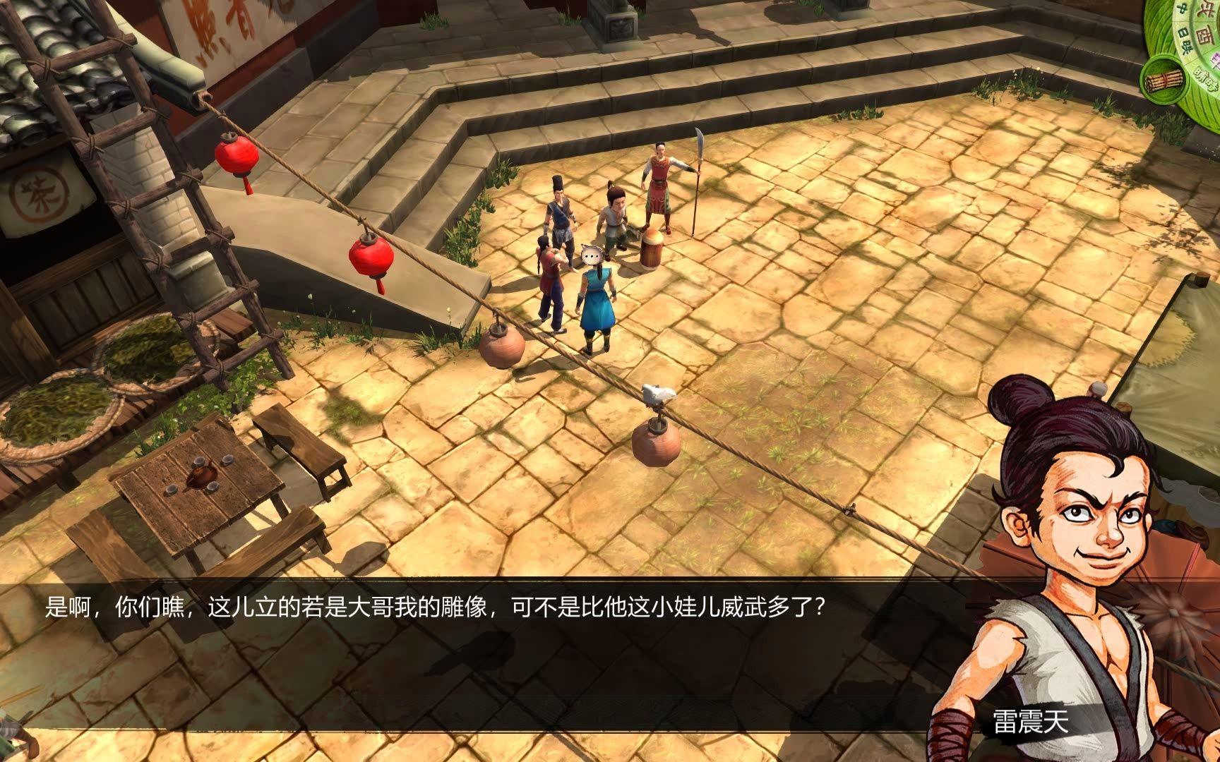 侠客风云传洛阳花会怎么玩