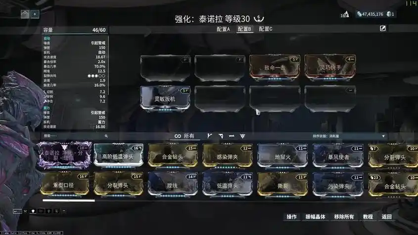 星际战甲怎么开局满蓝