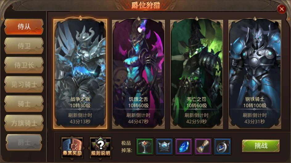 全民奇迹法师怎么玩才厉害