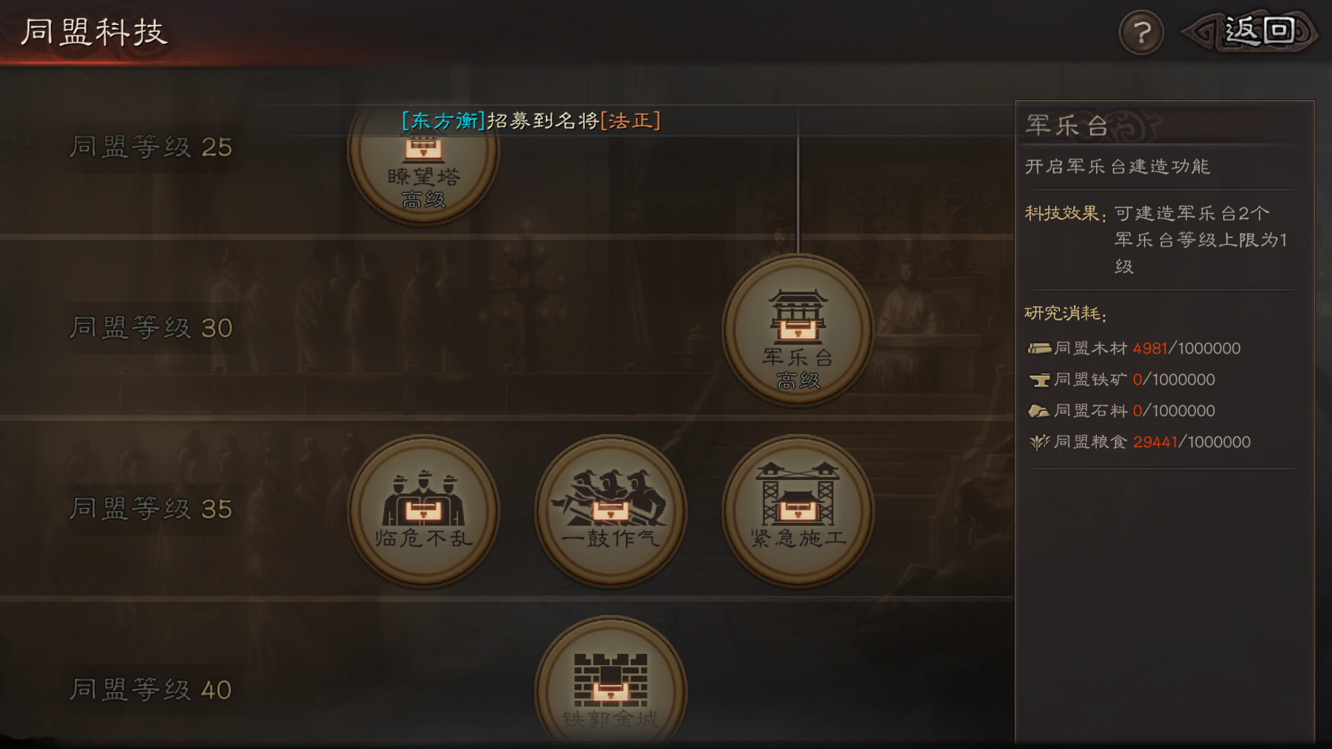 三国志战略版赛季初怎么玩