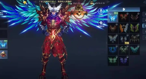 全民奇迹2限时翅膀怎么用