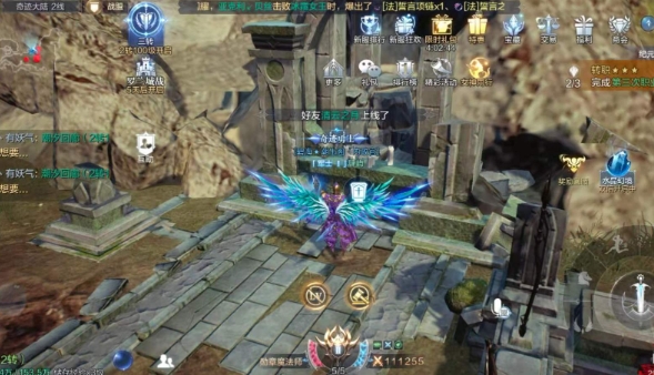 全民奇迹2限时翅膀怎么用