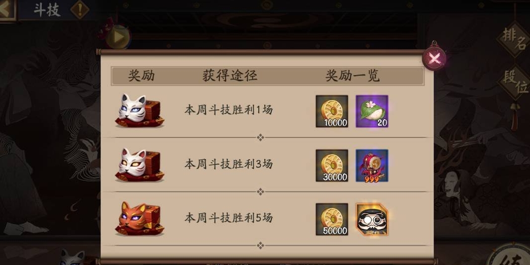 阴阳师黑蛋怎么获得