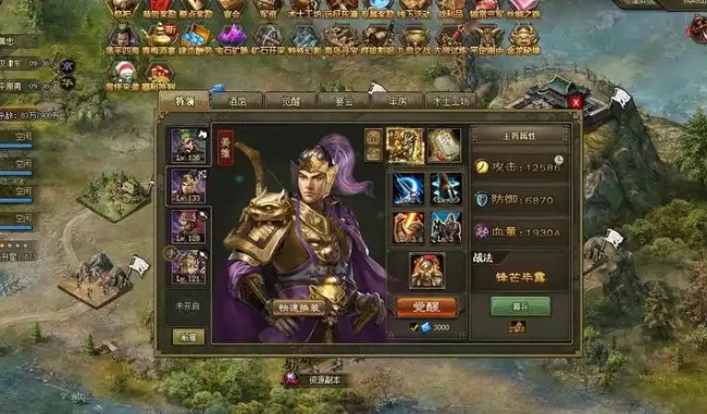 攻城掠地姜维如何最终觉醒