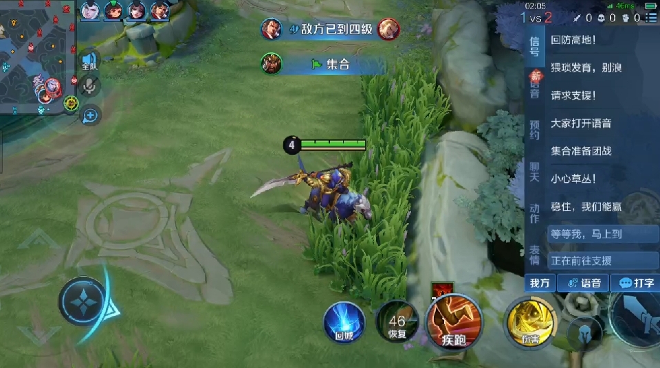 王者荣耀关羽怎么玩