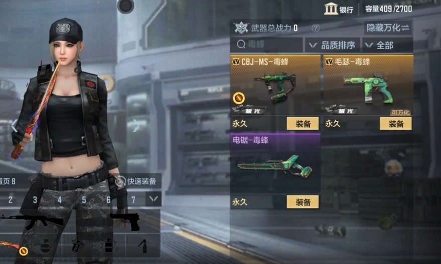 穿越火线手游毒蜂夺宝是什么