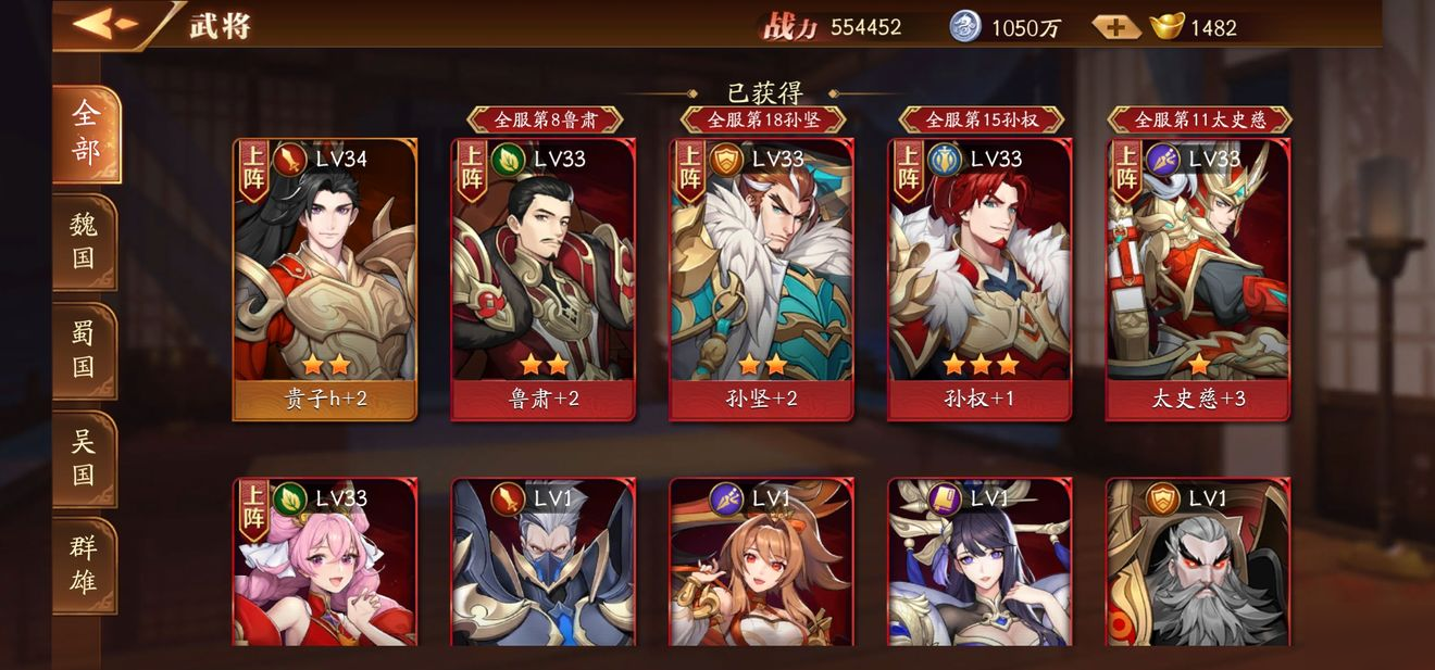 放开那三国3后期群雄pk阵容怎么玩