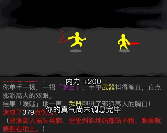 放置江湖怎么打梦境