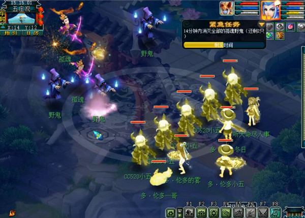 梦幻西游归墟人族怎么打