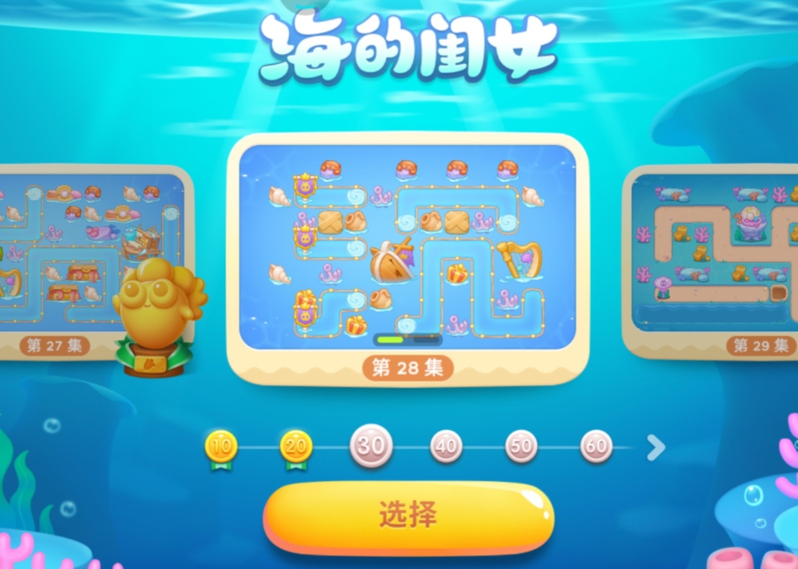 保卫萝卜4第一章第28关怎么过