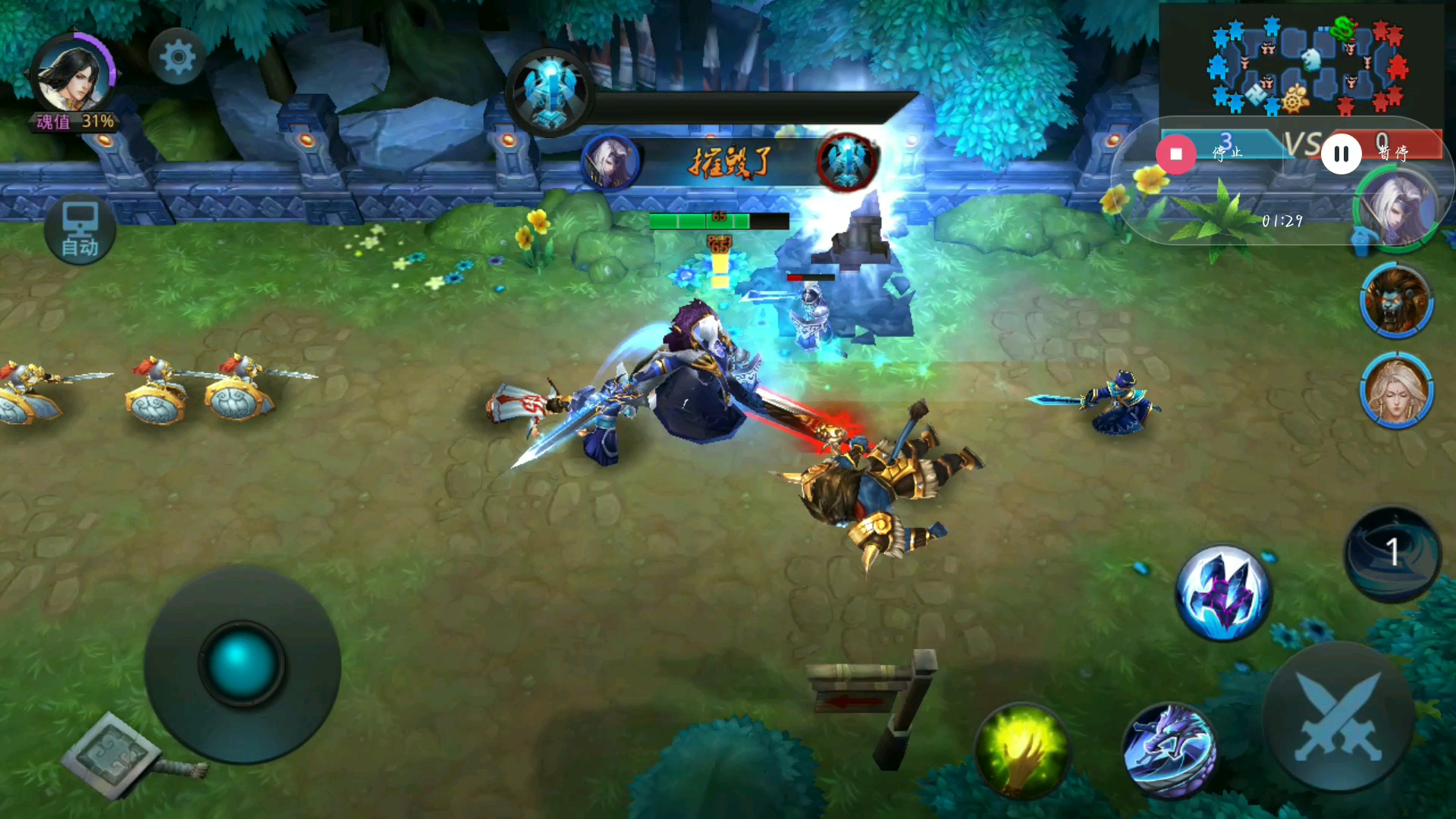 乱斗西游2魍魉怎么加点