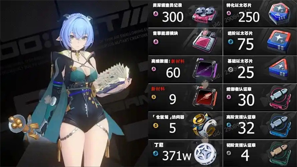 绝区零伊德海莉什么时候出