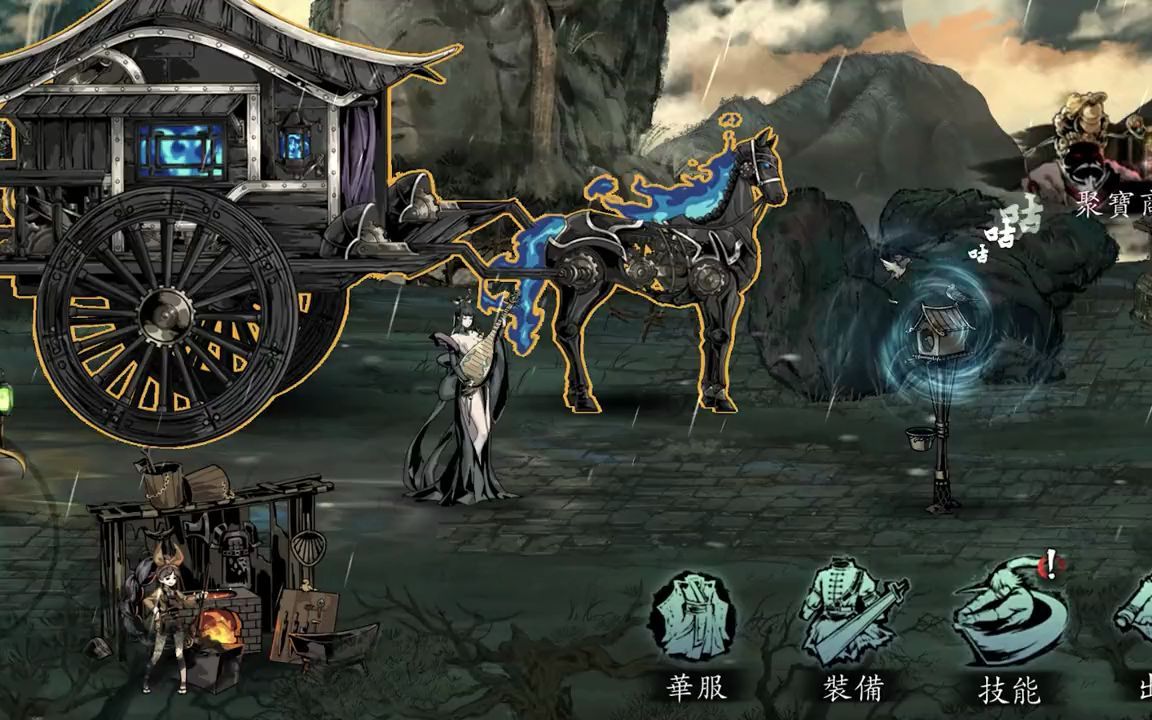 影之刃弦者前期怎么玩