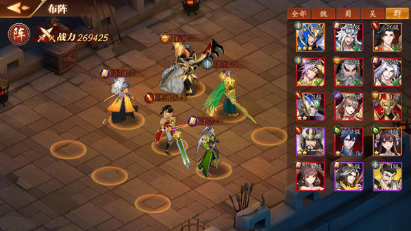 放开那三国3武者失败怎么办