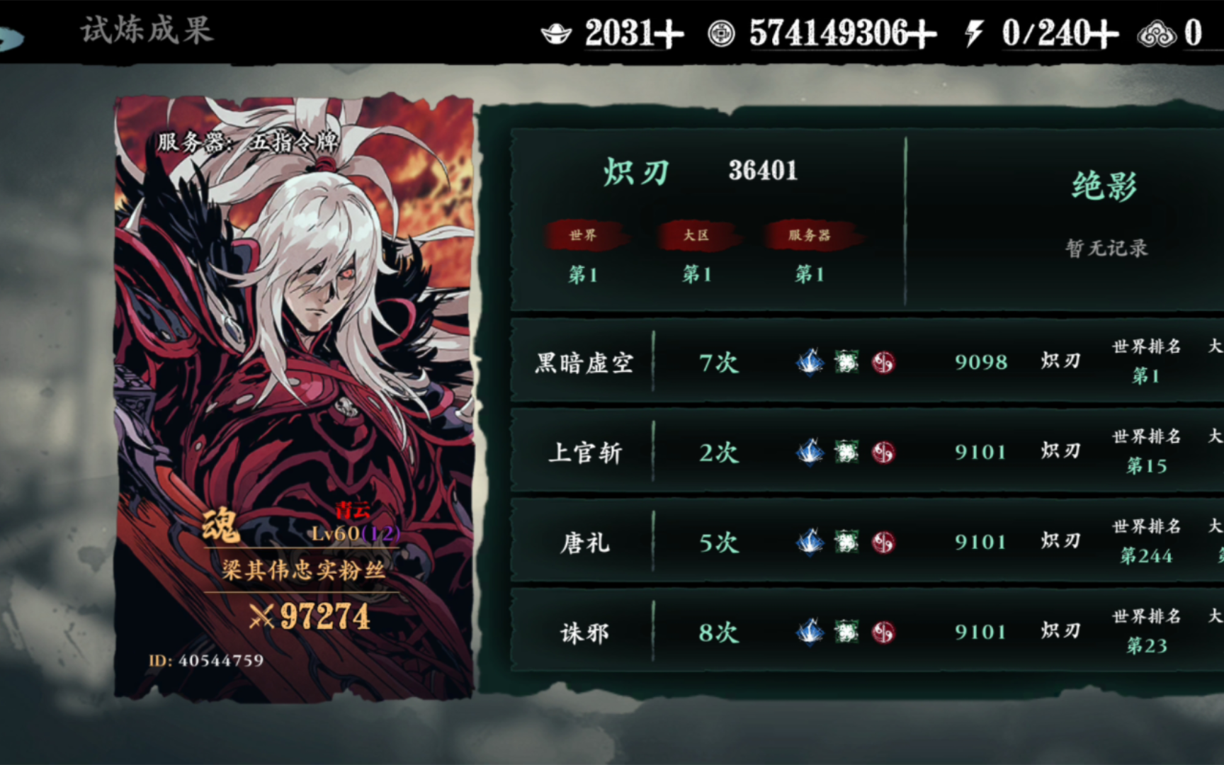 影之刃3新手怎么发育