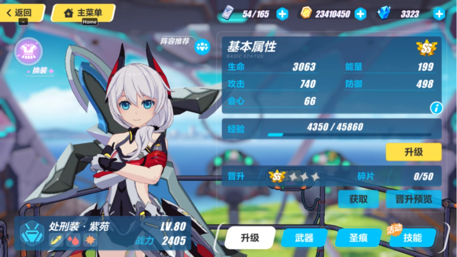 崩坏3女武神怎么玩