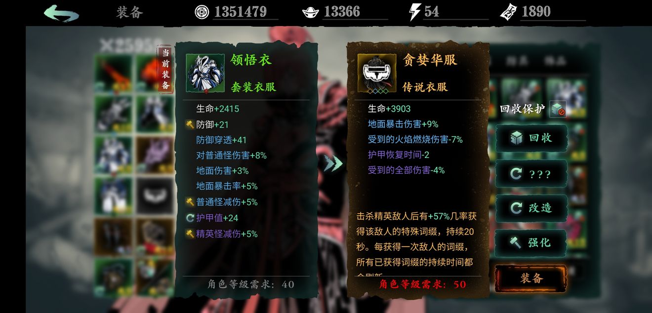 影之刃3任务道具有哪些 影之刃3任务道具有哪些