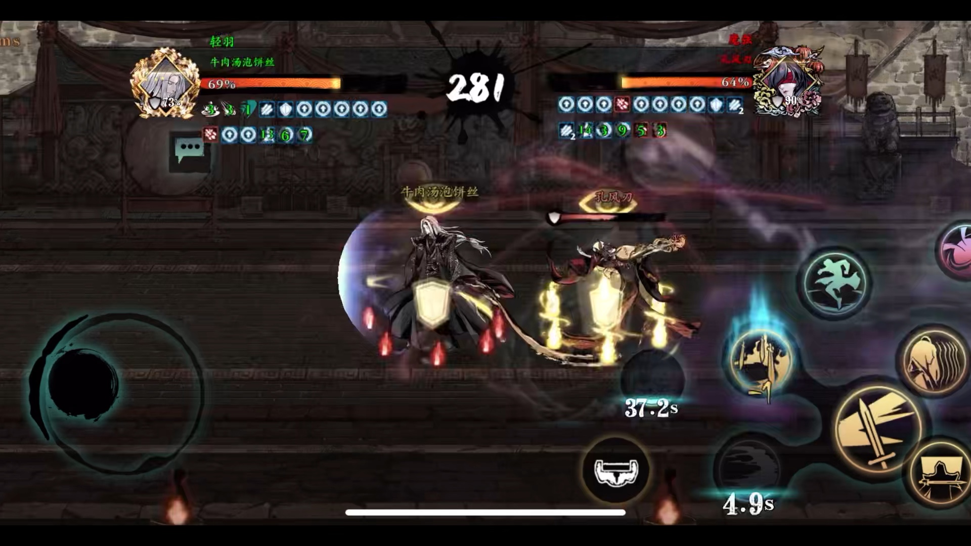 影之刃3任务道具有哪些 影之刃3任务道具有哪些