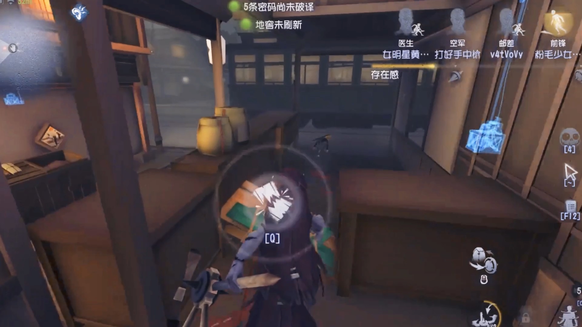 第五人格6阶屠夫怎么玩 第五人格6阶屠夫怎么玩