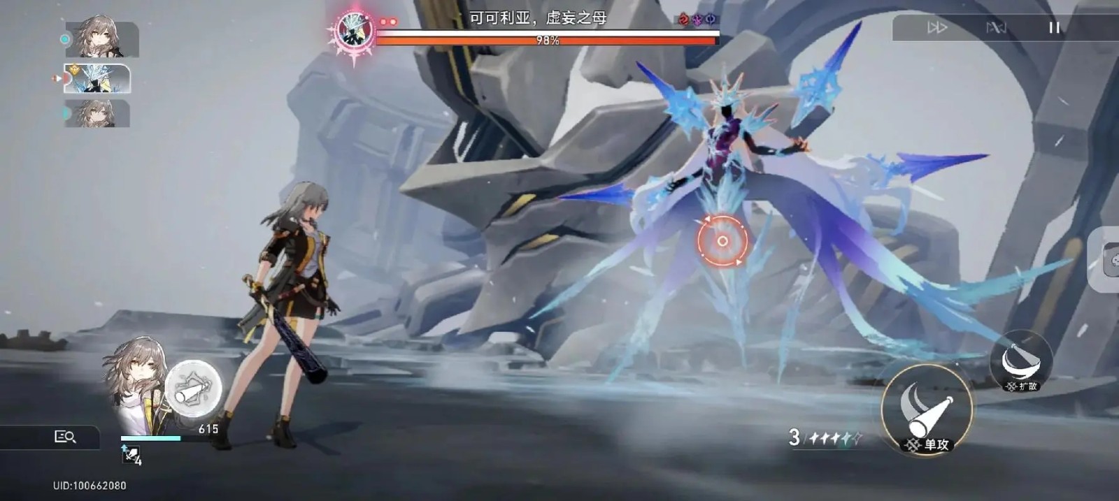 崩坏:星穹铁道边缘通路特殊宝箱在哪 崩坏:星穹铁道边缘通路特殊宝箱在哪