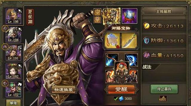 攻城掠地典韦怎么打