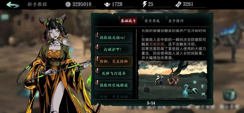 影之刃3体力用来做什么最好 影之刃3体力用来做什么最好