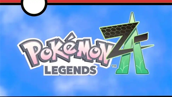 宝可梦传说za什么时候发售