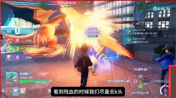 宝可梦传说za可以联机吗