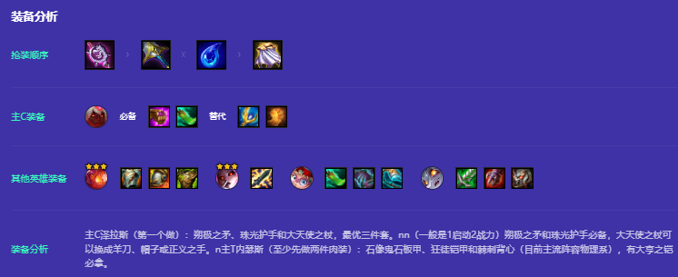 金铲铲之战命运次元九五怎么运营 金铲铲之战命运次元九五怎么运营