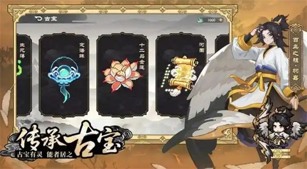 山海幻境最强阵容推荐