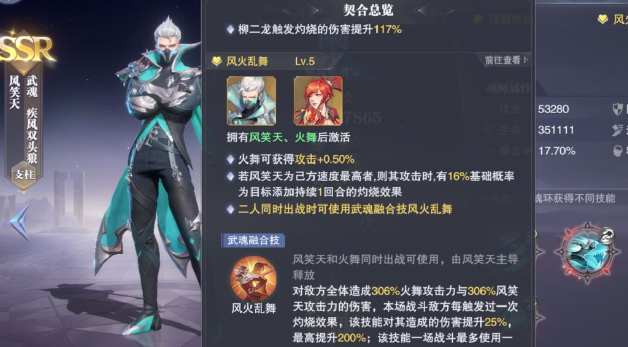 斗罗大陆游戏太多魂师了怎么办