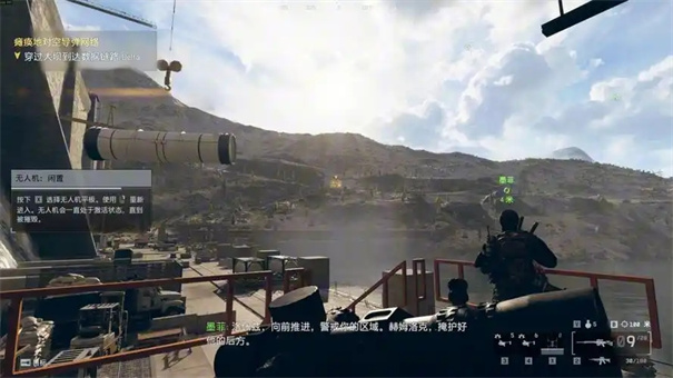 战地风云6治疗队友任务怎么做