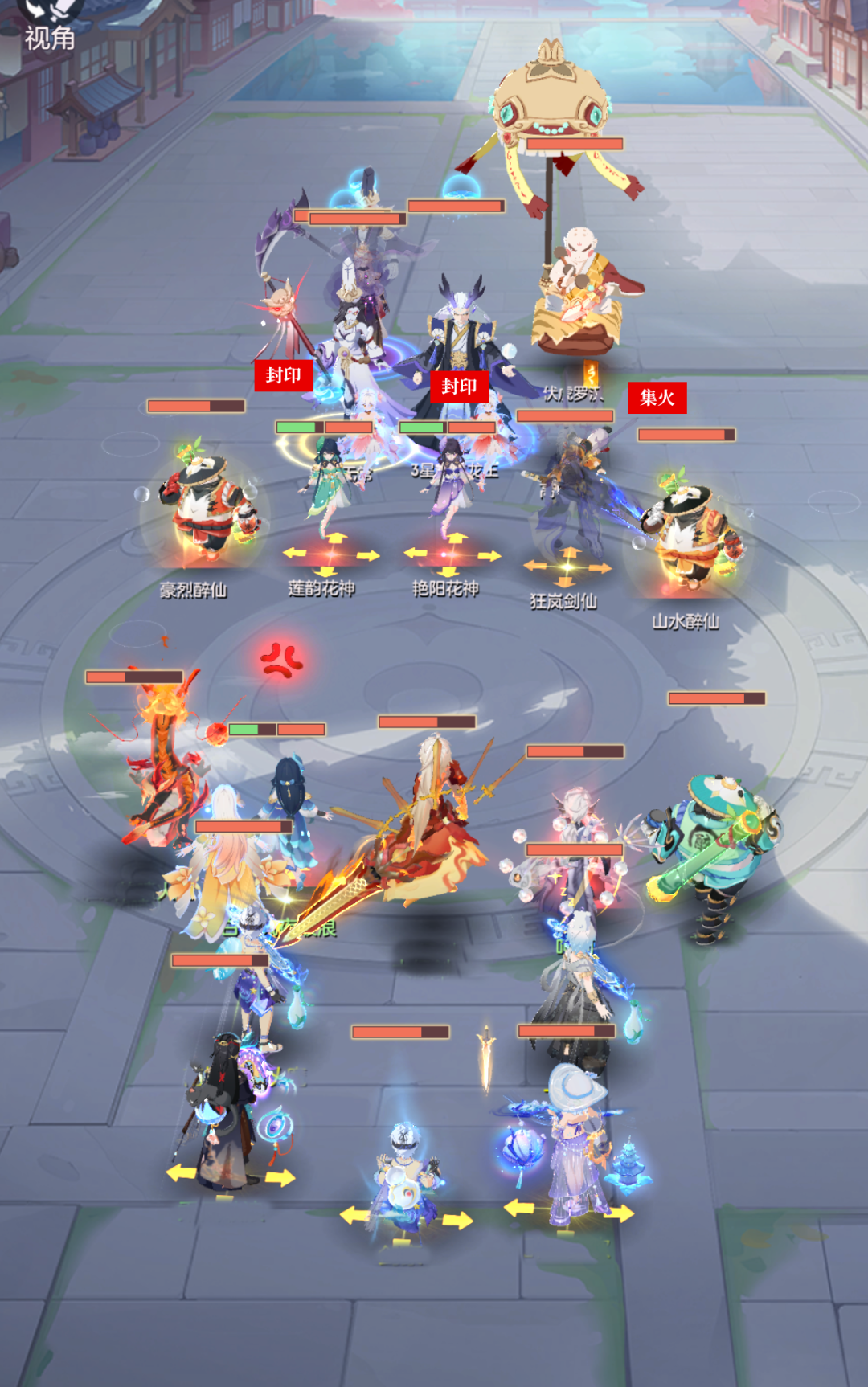 长安幻想普陀怎么玩