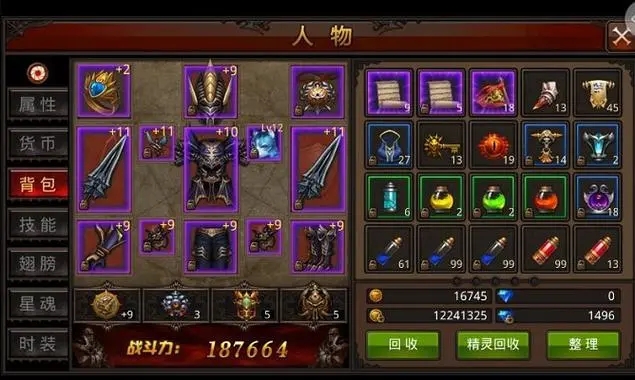 全民奇迹徽章如何获得 全民奇迹徽章如何获得