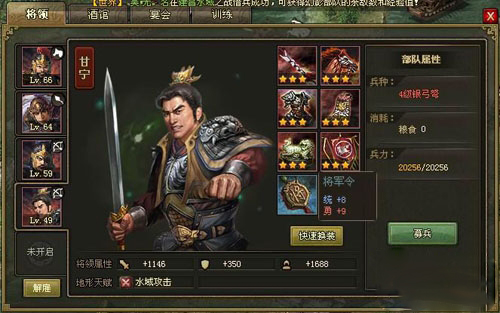 攻城掠地怎么升级快许褚 攻城掠地怎么升级快许褚