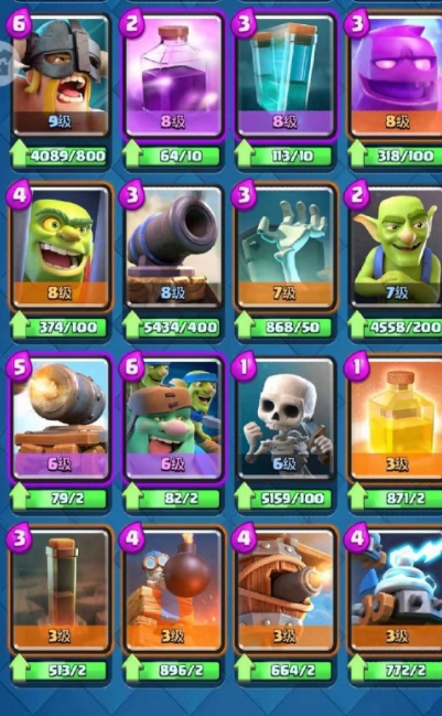 皇室战争地震法术怎么玩 皇室战争地震法术怎么玩